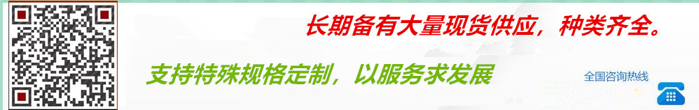 首頁(yè)留言上方橫幅